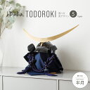 五月人形 コンパクト おしゃれ 鎧飾り モダン インテリア 5月人形 ぷりふあ五月人形 TODOROKI 半月 兜5種類 初節句 男の子 子供の日