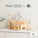 五月人形 コンパクト おしゃれ 兜飾り モダン インテリア 5月人形 ぷりふあ ISSEN 櫃-HI ...