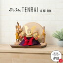 兜 おしゃれ 兜飾り コンパクト 五月人形 ぷりふあ TENRAI 斗輝 夕日-Sunset- 兜 【2022年モデル】