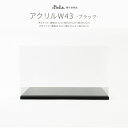 五月人形 コンパクト おしゃれ 5月人形 ぷりふあ 単品 販売 アクリルケースW43 ブラック 初節句 男の子 兜 子供の日