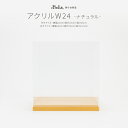 五月人形 コンパクト おしゃれ 5月人形 ぷりふあ 単品 販売 アクリルケースW24 初節句 男の子 兜 子供の日