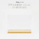 五月人形 コンパクト おしゃれ 5月人形 ぷりふあ 単品 販売 アクリルケースW34 初節句 男の子 兜 子供の日