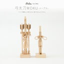 五月人形 コンパクト おしゃれ 5月人形 ぷりふあ 単品 販売 弓太刀-MOKU-メープル- 初節句 男の子 兜 子供の日