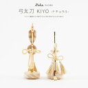 五月人形 コンパクト おしゃれ 5月人形 ぷりふあ 単品 販売 弓太刀 KIYO-ナチュラル-5号 初節句 男の子 兜 子供の日