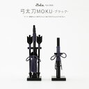 五月人形 コンパクト おしゃれ 5月人形 ぷりふあ 単品 販売 単品 弓太刀-MOKU-ブラック- 初節句 男の子 兜 子供の日