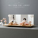 雛人形 おしゃれ モダン インテリア 親王飾り お雛様 雛 高級 PREFER CLASSIC ひな人形 [檜台 白屏風 平飾り お道具付 和桜 貝桶ナチュラル...
