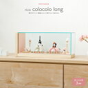 雛人形 ケース飾り おしゃれ コンパクト お雛様 インテリア かわいい ひな人形 minicola rico colocolo long 選べる3種 おひなさま