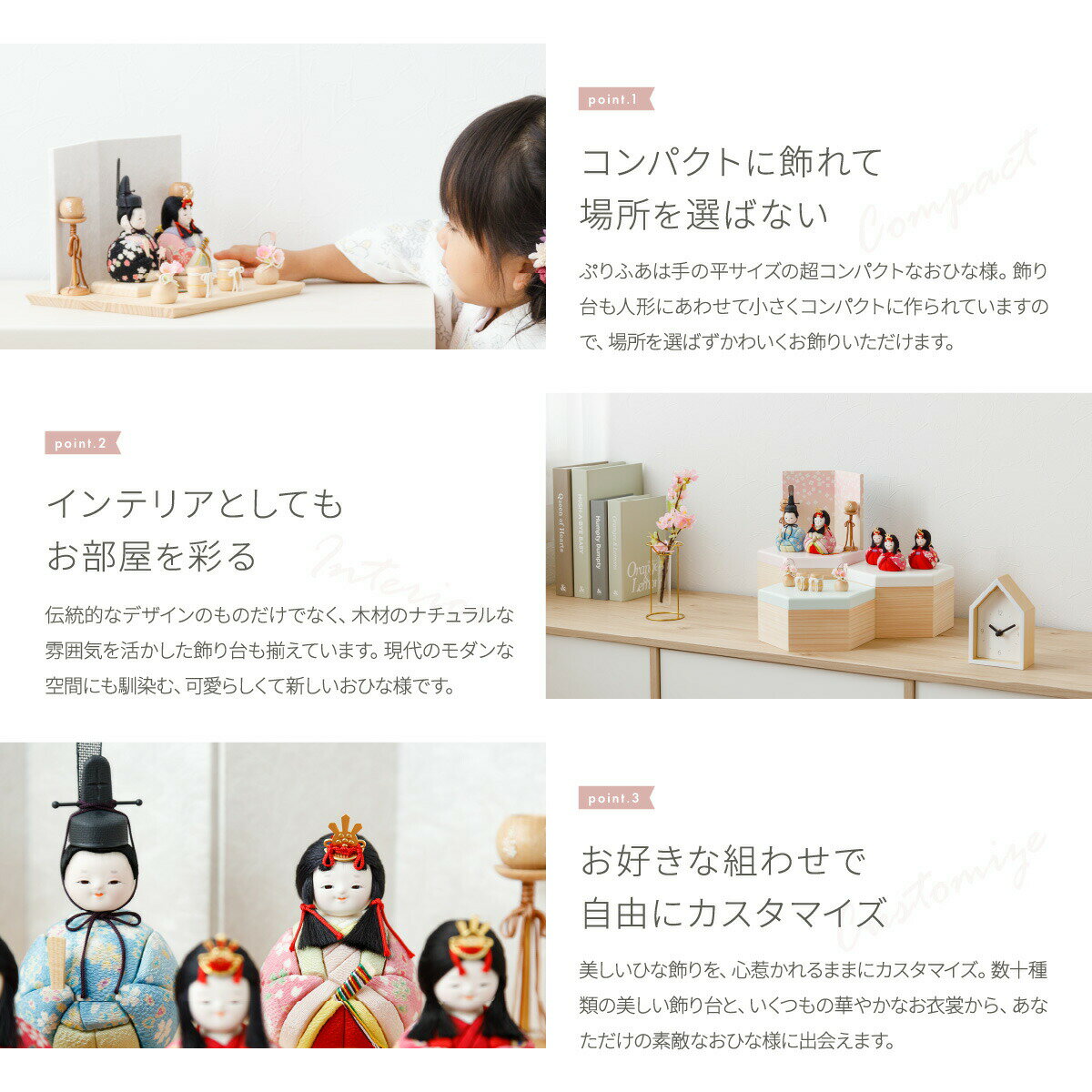 お雛様 コンパクト ミニ サイズ 雛人形 ひな人形 木目込み おしゃれ モダン かわいい ぷりふあ 伝統和工芸 塗屏風 雛 親王 飾り インテリア おひなさま 雛【2023年モデル】