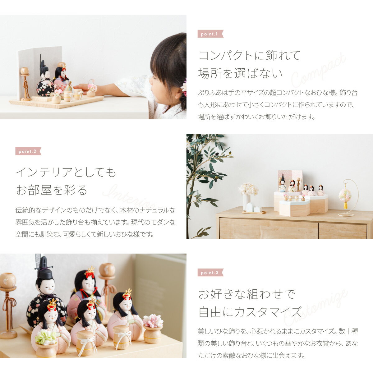 雛人形 壁飾り 壁掛け コンパクト おしゃれ モダン かわいい インテリア 木目込み ぷりふあ Float moon-浮月- 親王 飾り おひなさま お雛様 木目込人形飾り