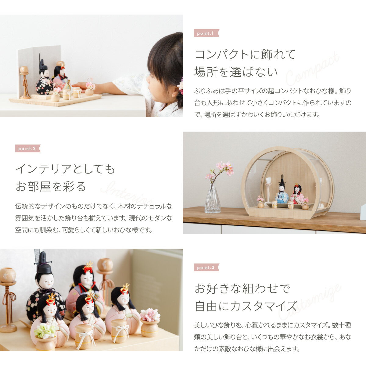 雛人形 コンパクト モダン おしゃれ 木目込み お雛様 インテリア かわいい ひな人形 ぷりふあ Halfmoon -半月- おひなさま 雛 親王飾り