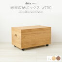 ぷりふあ用 雛人形 オプション 総桐収納ボックス W700 選べる2種類のカラー 単品販売 特選