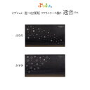 ぷりふあ アクリルケースひな人形 -透音- 専用 オプション 絵柄+名前・生年月日入れ エッチング加工
