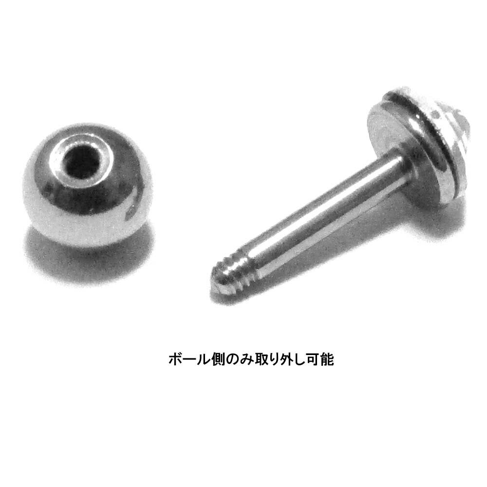 ボディピアス 16G バーベル サークル ジュエル (1.2mm)有効シャフト約6mm ボディーピアス BP-BC173 全15色