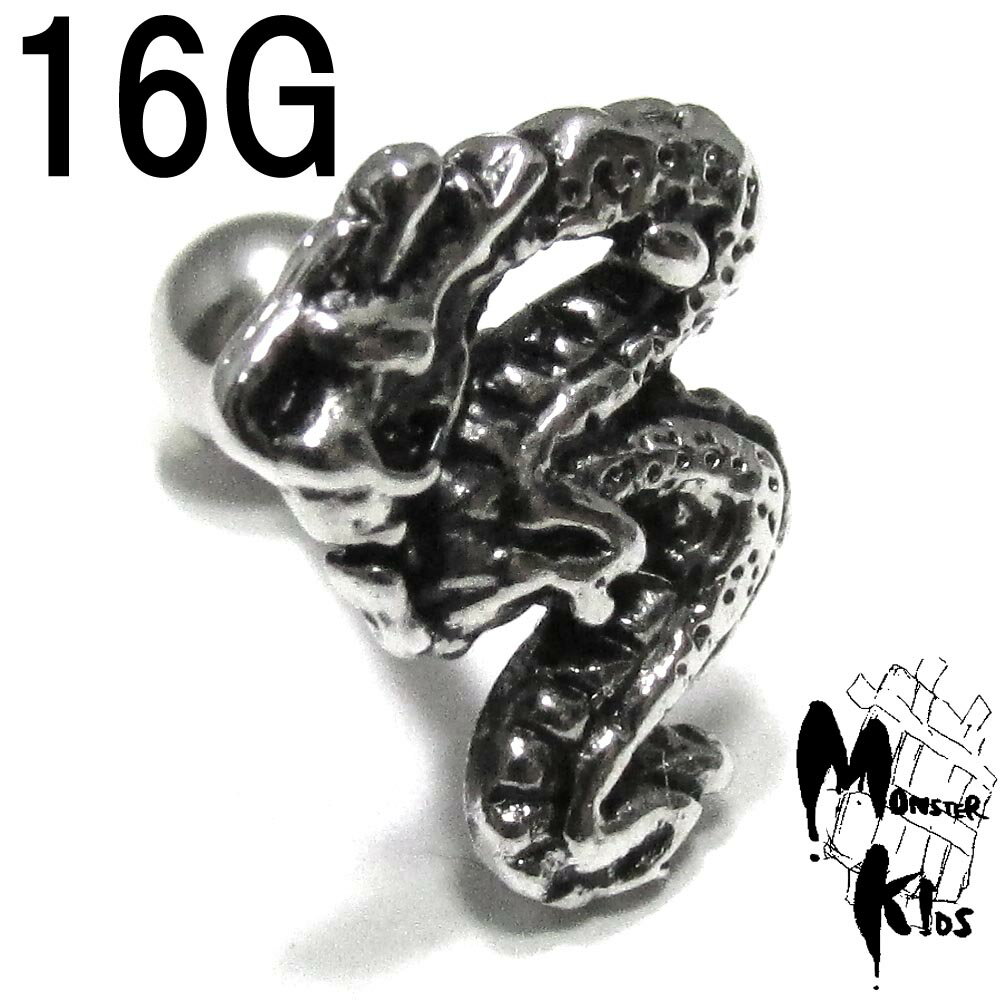 {fBsAX 16G m̐_ 藳 o[x (1.2mm)/Vtg6mm BP-BC102 {fB[sAX  Cu  gKX wbNX Q[W H/hS   GL]`bN 316LT[WJXeX