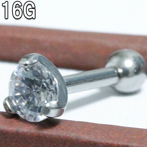 ボディピアス 16G サークルジュエル バーベル (1.2mm)BP-BC259 ボディーピアス イヤーロブ 耳 ヘリックス アウターコンク シンプル HELIX 2022-06SS ボディピアス 16G サークルジュエル バーベル (1.2mm)BP-BC259 ボディーピアス イヤーロブ 耳 ヘリックス アウターコンク シンプル HELIX 2022-06SS
