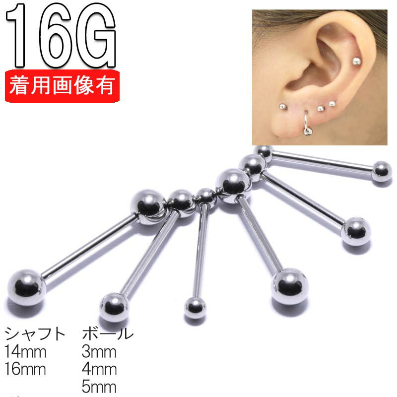 {fBsAX 16G X^_[h Xg[g o[x 14mm`16mm BPBB-16G-14-16 16G(1.2mm) {fB[sAX