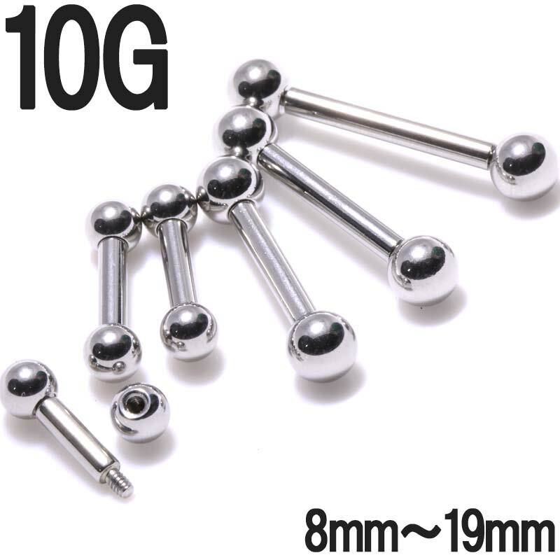 ܥǥԥ 10G 顼ɥȥ졼ȥС٥ 8mm19mm BPBB-10G Ρޥ  ١å ܥǥԥ 316L륹ƥ쥹 ѥ å ȥꥢ / 