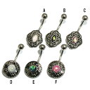 へそピアス 14G グリッダージュエル デザイン バナナバーベル(1.6mm) BP-BB72 ヘソ へそピ ボディピアス ボディーピアス ヘソピアス ネイブル...
