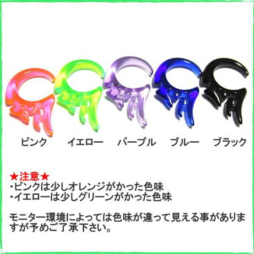 ボディピアス 全5色!カラーアクリルトライバルデザインフック【10G(2.5mm)】BP-HK01-10G ボディーピアス 拡張 エキスパンダー テーパー ゲージアップ アクリリック UV/軽量 引っ掛けるように装着 アジアン エスニック【2019-03SS】