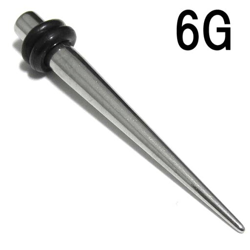 ボディピアス 6G 316Lサージカルステンレス拡張器 (4.0mm) BPEX-03-6G 【2022-03SS】 ボディピアス 6G 316Lサージカルステンレス拡張器 (4.0mm) BPEX-03-6G 【2022-03SS】