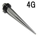 ボディピアス 4G 316Lサージカルステンレス拡張器 (5.0mm) BPEX-03-4G 【2022-03SS】