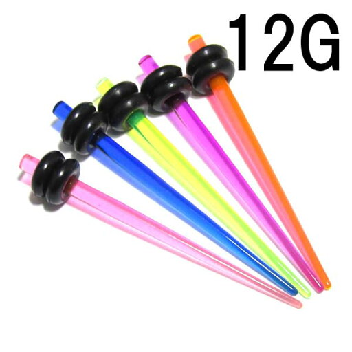 ボディピアス 12G 拡張器 半透明アクリルスタンダード 全5色 BPEX-05-12G 【2022-06SS】 ボディピアス 12G 拡張器 半透明アクリルスタンダード 全5色 BPEX-05-12G 【2022-06SS】