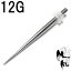 ボディピアス 12G サージカルステンレス拡張器 シリコンOリング2個付き (2.0mm) BPEX-17-12G ボディーピアス 拡張 エキスパンダー テーパー ゲージアップ サイズアップ ロブ 軟骨 ベーシック 2022-06SS 600円
