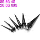 ボディピアス 8G 6G 4G 2G 0G 00G 拡張器 アクリルジュエルエンド ばら売り BPEX-26