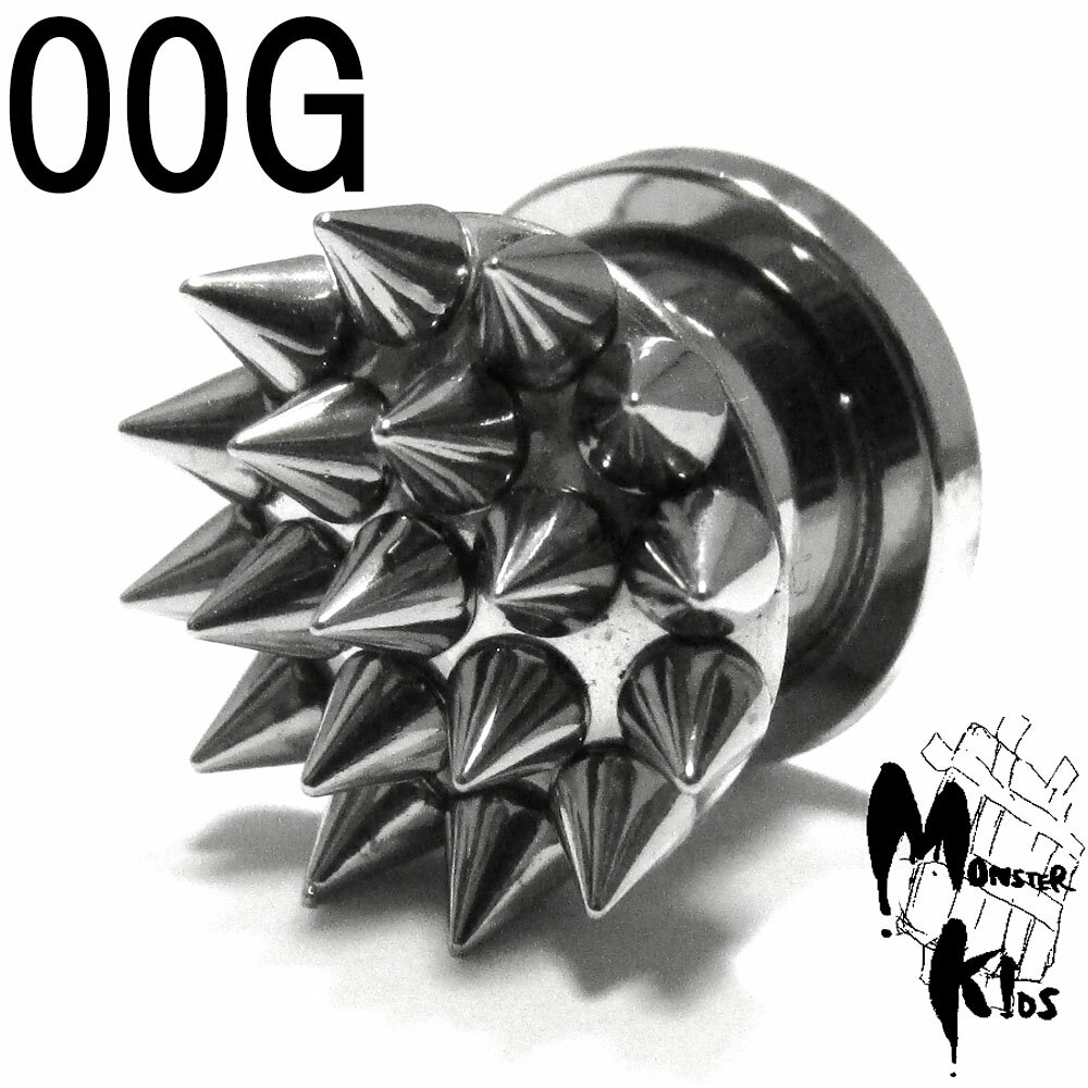 ボディピアス 超攻撃的!メタルコーン 316Lサージカルステンレス フレッシュトンネル【00G(10.0mm)】BPFT-32-00G パンク ボディーピアス スパイク とげ ロックピアス オーリング ゴシック/ヴィジュアル系/ツンツン/トゲトゲ!/10P05Nov16