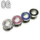 ボディピアス ハイポリッシュ(鏡面仕上げ) 316LSSクリスタルジュエル フレッシュトンネル【0G(8.0mm)/全4色】BPFT-16-0G ボディーピアス...
