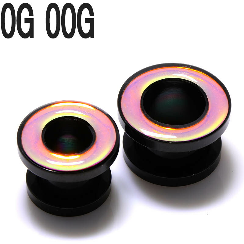 ボディピアス 0G 00G ピンク マルチカラーリングブラック フレッシュトンネル BPFT-87 ボディーピアス