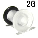 ボディピアス UVアクリルクリアカラー シングルフレア【2G(6.2mm)】BPHF-05-2G ボディーピアス 拡張 ホールピアス 片側フレアタイプ シークレット 軟骨 ロブ 耳たぶ 隠す 学生 【2021-06SS】