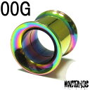 ボディピアス レインボーカラーPVDコーティング インターナルスレッドダブルフレア アイレット【00G(10.0mm)】BPDF-24-00G 虹色系 ボディーピアス トンネル/ホール系 ホールピアス 316Lサージカルステンレス/インターナリー【2022-06SS】