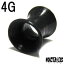 ボディピアス BLACK!!ブラックカラー シリコンソリッドダブルフレアアイレット ver2.0【4G(5.0mm)】 BPDF-21-04G フレキシブル ボディーピアス シリコン フレックス ソフト素材 ふにゃふにゃ 軽減 金属アレルギーの心配無用!/10P05Nov16