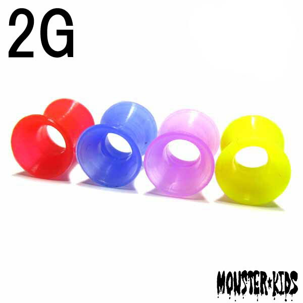 ボディピアス 全4色!カラフルシリコンソリッドダブルフレアアイレット バージョン2.0【2G(6.2mm)】 BPDF-12-02G フレキシブル ボディーピアス シリコン カラフル フレックス ソフト素材/負担軽減 金属アレルギーの心配無用! 【2021-12SS】