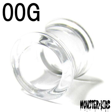 ボディピアス 綺麗な透明!アクリルクリアダブルフレアアイレット【00G(10.0mm)】 BPDF-09-00G クリアー ボディーピアス 透明ピアス シークレット 透明系 学生 仕事 学校 負担軽減 金属アレルギーの心配無用!/10P05Nov16