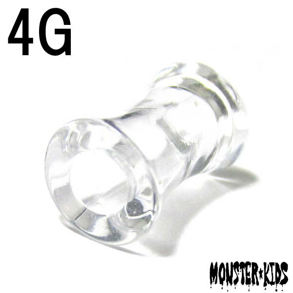 ボディピアス 綺麗な透明！アクリルクリアダブルフレアアイレット【4G(5.0mm)】 BPDF-09-04G クリアー ボディーピアス 透明ピアス シークレット 透明系 学生 仕事 学校 負担軽減 金属アレルギーの心配無用！/10P05Nov16