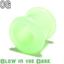 {fBsAX VR GLOW IN THE DARK(OEECEUE_[N)~ _utAACbgy0G(8.0mm)z BPDF-05-0G tLVu {fB[sAX VR sy2019-09SSz