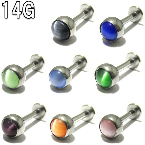 {fBsAX LbcACJ[WG ubgX^bYy14G(1.6mm)zBPLT-25 L̖ {fB[sAX   Cu wbNX O Q[W bv cat's eye fUC{[ WG[/HELIX/10P05Nov16