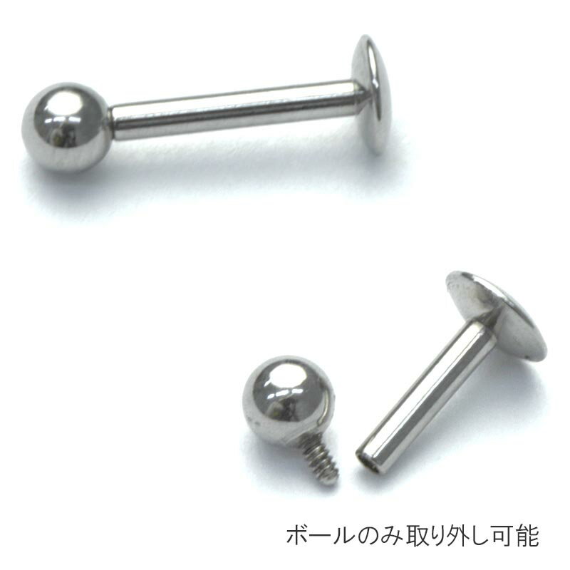 ボディピアス 18G 16G 14G インターナル ラブレットスタッズ 6mm〜12mm BPLT-IN【2021-02SS】