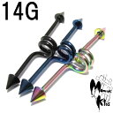 ボディピアス 全3色!センターコイル インダストリアル バーベル【14G(1.6mm)/約35mm】BP-ID44 軟骨 つなぐ 黒/青/虹色 カラバリ ボディーピアス ヘリックス ロングバーベル 316Lサージカルステンレス/10P05Nov16(4)