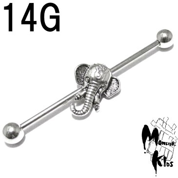 ボディピアス エスニック!ガネーシャチャームインダストリアルバーベル【14G(1.6mm)/約40mm】BP-ID48 軟骨/繋ぐ ボディーピアス ヘリックス ロングバーベル 316Lサージカルステンレス 神/象/エレファントアジアン/エスニック/10P05Nov16