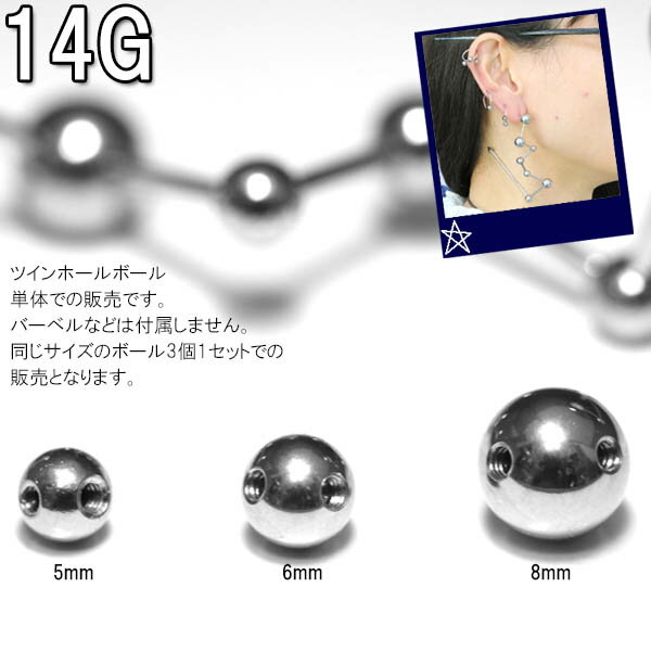 ܥǥԥ 14G ĥۡܡ3ĥå(1.6mm)BP-PARTS02 ܥǥԥ 14GΥС٥֥åȤΥͥб HELIX/P14Nov15