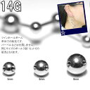 ボディピアス 14G ツインホールボール3個セット(1.6mm)BP-PARTS02 ボディーピアス 14Gのバーベルやラブレットのネジに対応 HELIX/P1...