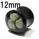 ボディピアス アクリル 3スカル ダイブ ダブルフレアプラグ【12.0mm】 BPPL-10-12mm ドクロ ガイコツ パンク ロック ボディーピアス 白 plug 黒 ゴシックロリータ ゴスロリ ロック punk/10P05Nov16(4)