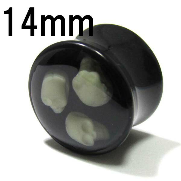 ボディピアス アクリル 3スカル ダイブ ダブルフレアプラグ【14.0mm】 BPPL-10-14mm ドクロ ガイコツ パンク ロック ボディーピアス 白 plug 黒 ゴシックロリータ ゴスロリ ロック punk/10P05Nov16