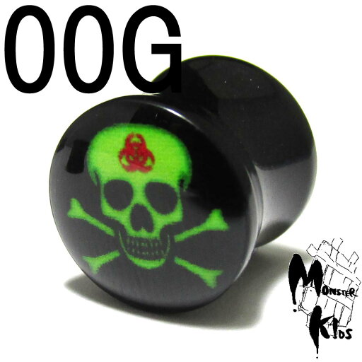 ボディピアス 【バイオスカル】ピクチャーデザイン ダブルフレアプラグ バージョン2.0【00G(10.0mm)】 BPPL-08BSK-00G グラフィック ボディーピアス 写真 ピクス picture アナーキースカル/パンク/ロック/緑/ゴシック//10P05Nov16 ボディピアス 【バイオスカル】ピクチャーデザイン ダブルフレアプラグ バージョン2.0【00G(10.0mm)】 BPPL-08BSK-00G グラフィック ボディーピアス 写真 ピクス picture アナーキースカル/パンク/ロック/緑/ゴシック//10P05Nov16