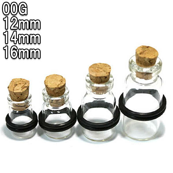 {fBsAX 00G 12mm 14mm 16mm KX{g vOBPPL-34 r C[u {fB[sAX glass ~j`A RPE ANAE IuWF /10P05Nov16