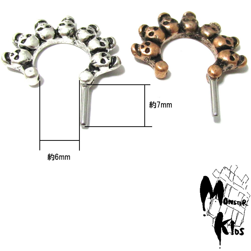 ボディピアス マットな全2色！7スカルセプタムクリッカーリング【16G(1.2mm)/内径約9mm】BCR-39 ガイコツ ドクロ つや消し ボディーピアス 316Lサージカルステンレス ring クリッカーピアス/10P05Nov16【2018-06SS-50】