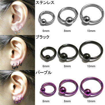ボディピアス 16G ワンタッチBCR クリッカーリング BCR-73 パーツをなくさないビーズリング 簡単着脱リング 全8色 6mm 8mm 10mm/10P05Nov16